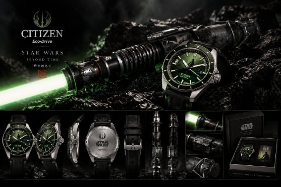 CITIZEN concept artwork